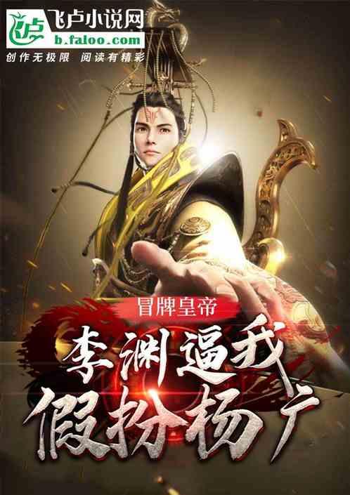 仙剑奇侠传5前传