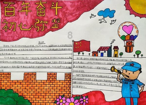 大话西游热血版