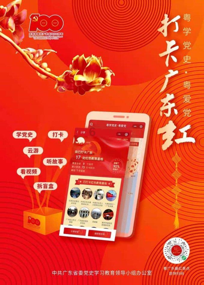 提案故事|袁晓峰:推动我省干细胞与再生医学产业发展